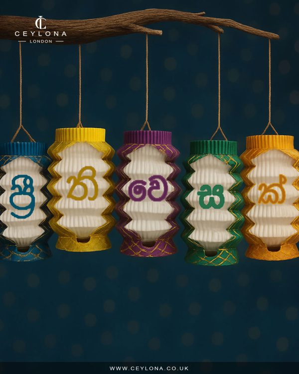 Ceylona Vesak Bucket Lantern Set – 5 Lanterns